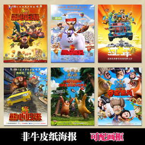 日本东洋学园大学硕士毕业证